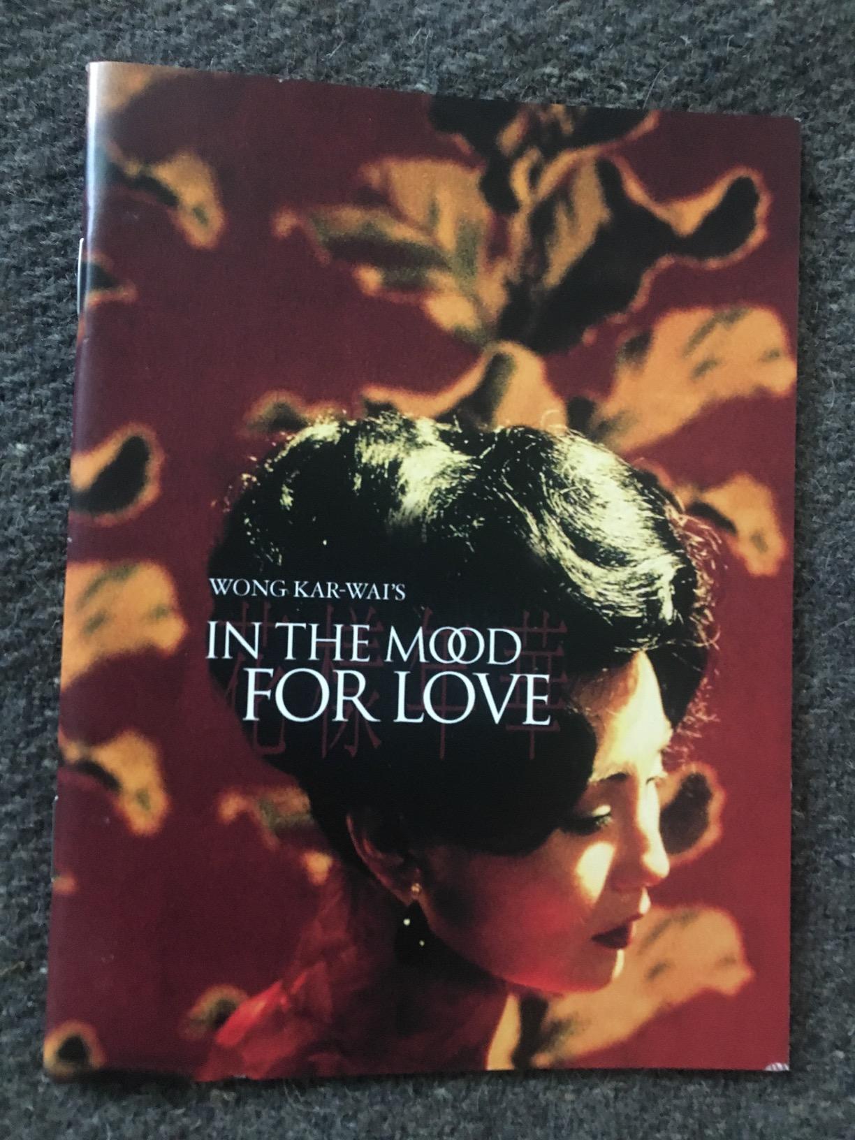 In the Mood for Love (The Criterion Collection) [Blu-ray] customer photo 1