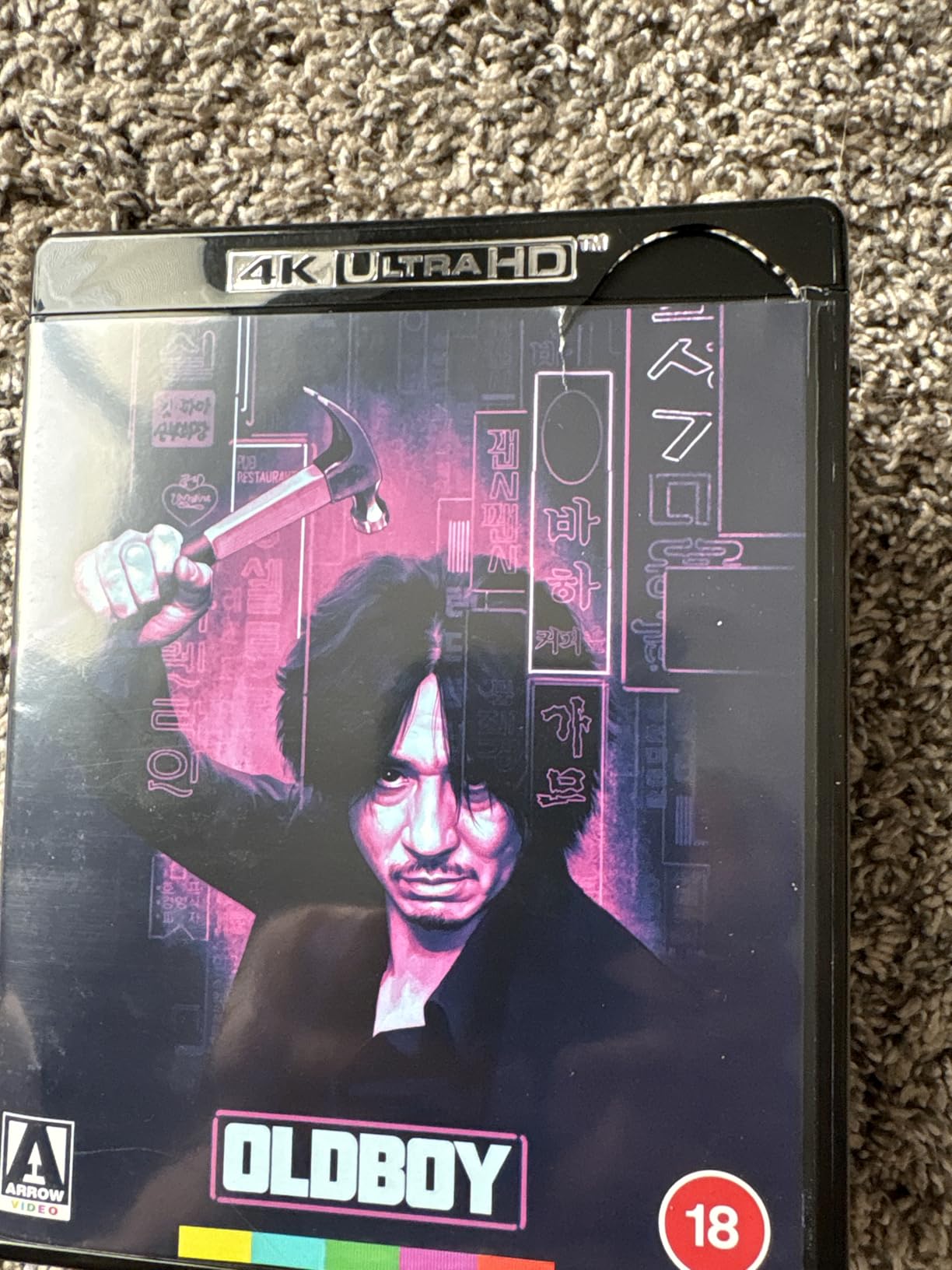 Oldboy (10th Anniversary Edition) [Blu-ray] customer photo 1
