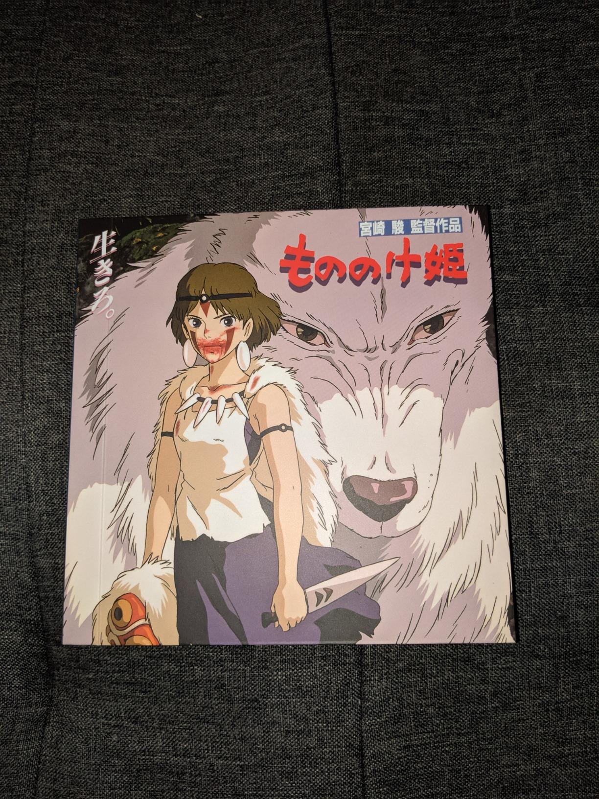 Princess Mononoke [DVD] customer photo 2