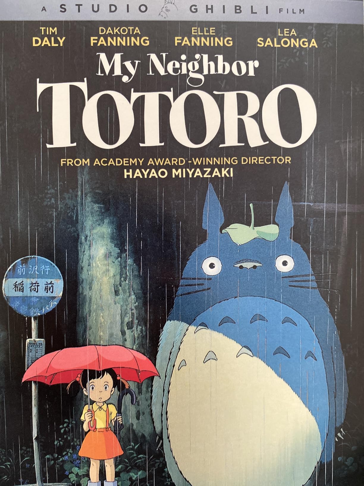 My Neighbor Totoro - Blu-ray + DVD customer photo 2