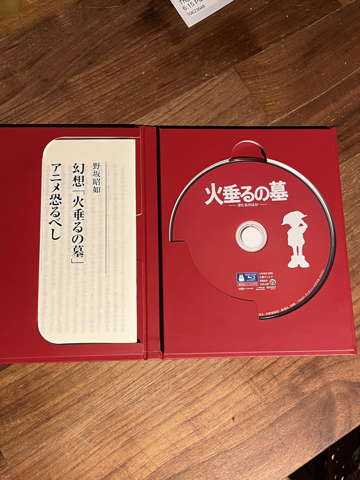 Grave of the Fireflies - Limited Edition Steelbook Blu-ray + DVD customer photo 1