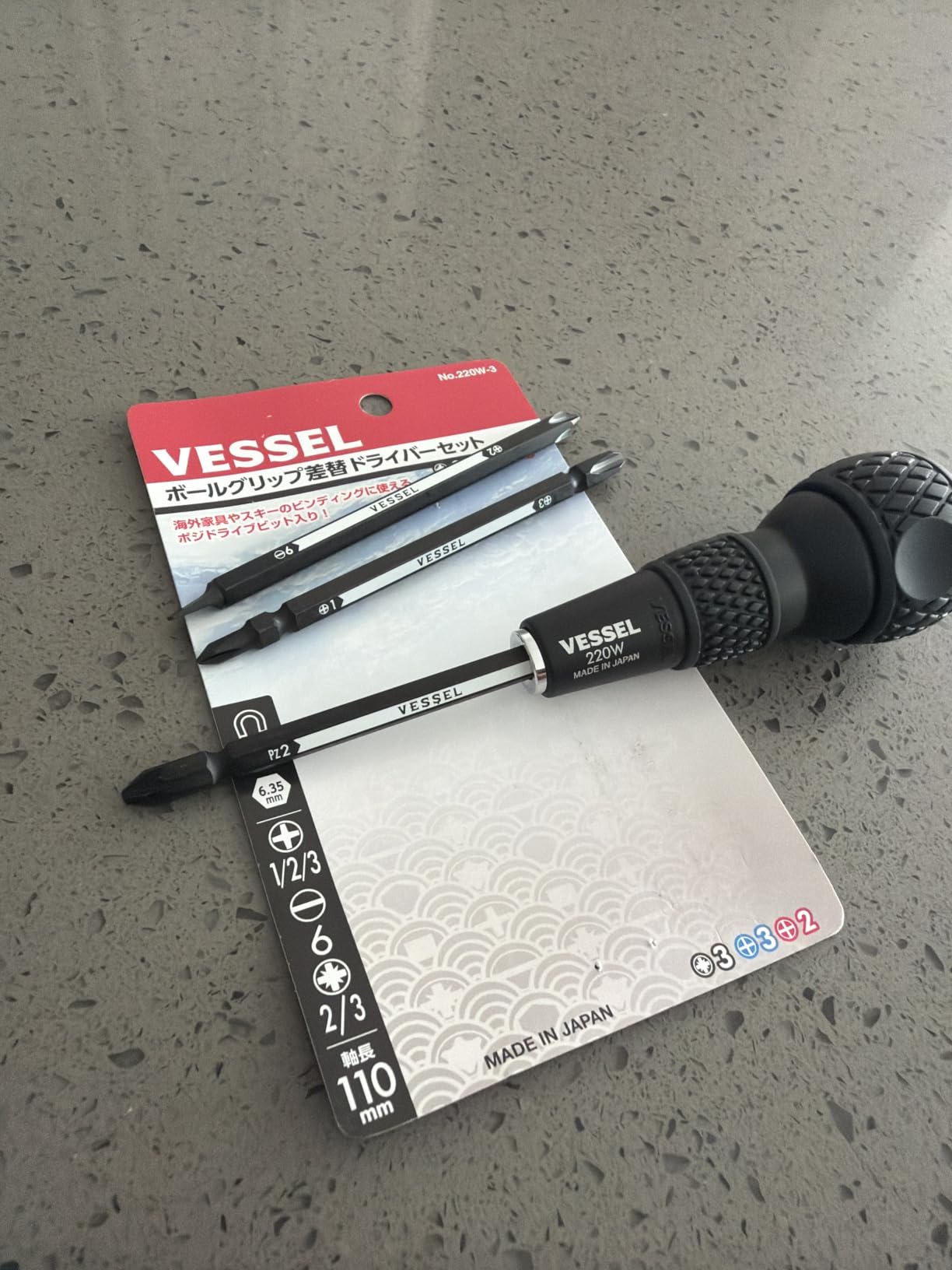 VESSEL BALL GRIP 1/4