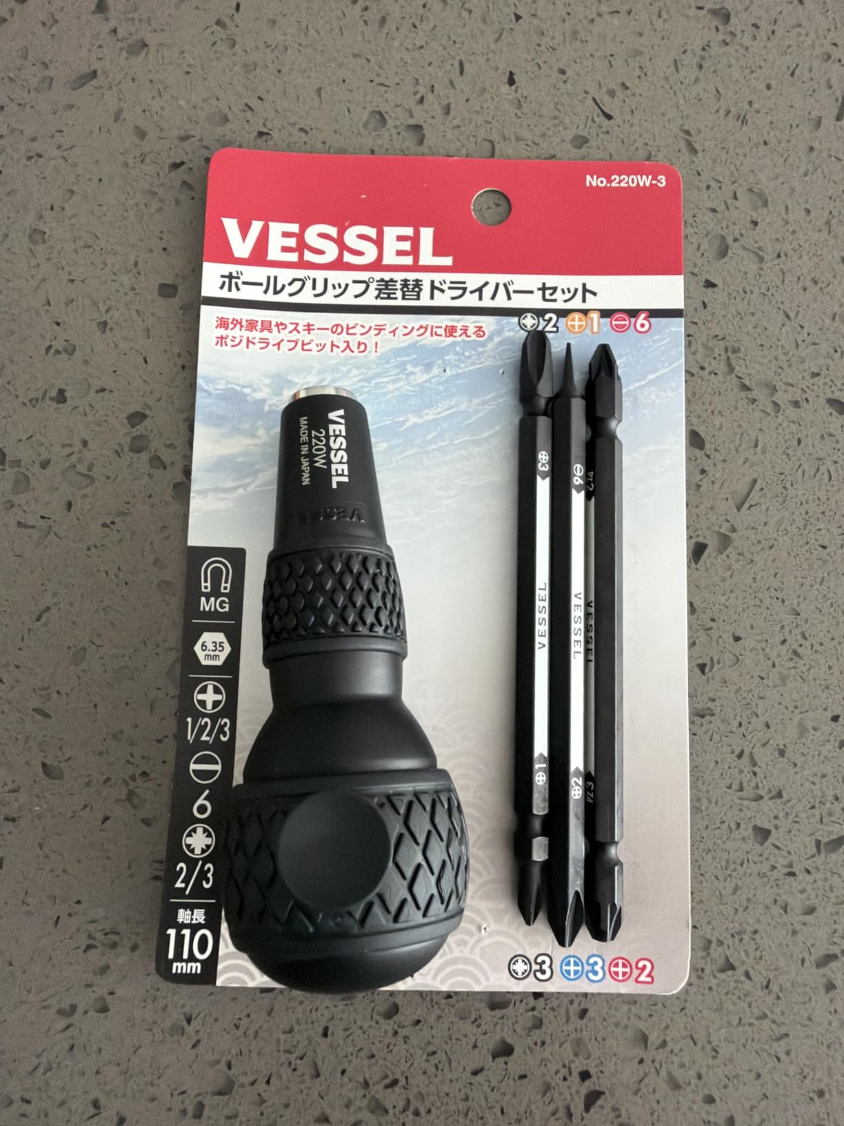 VESSEL BALL GRIP 1/4