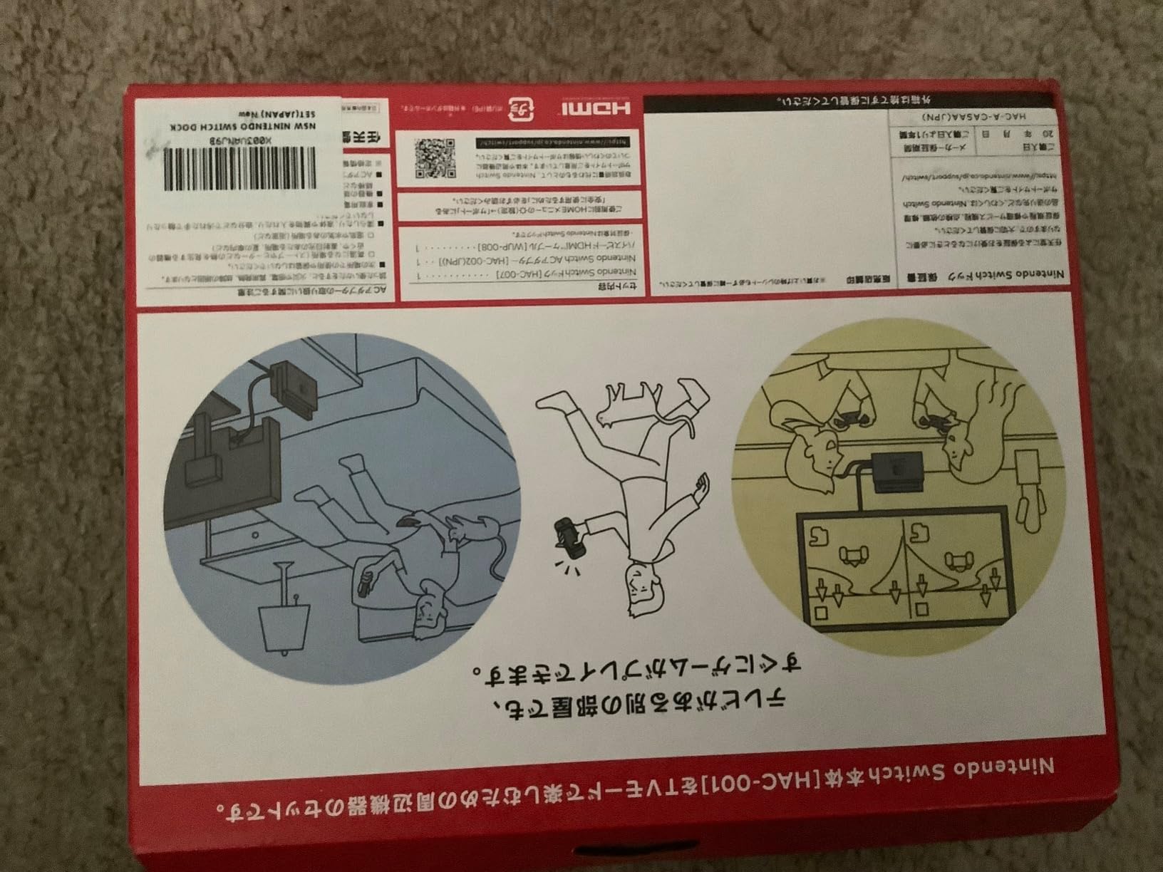 Nintendo Switch OLED Dock Set customer photo 1