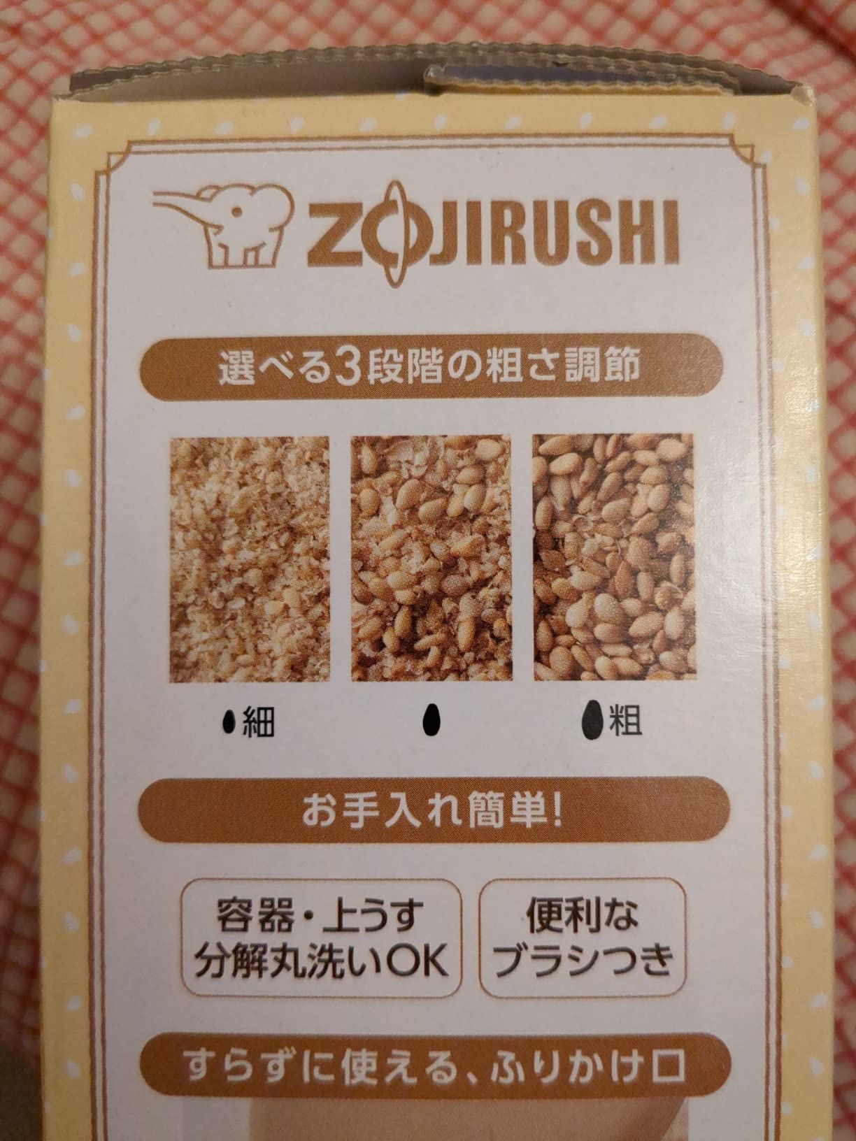 Zojirushi Sesame Grinder CB-BA10-WA (White) - Japan Domestic Genuine Product customer photo 1
