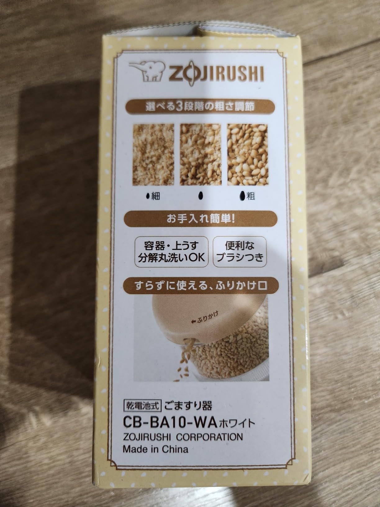 Zojirushi Sesame Grinder CB-BA10-WA (White) - Japan Domestic Genuine Product customer photo 2