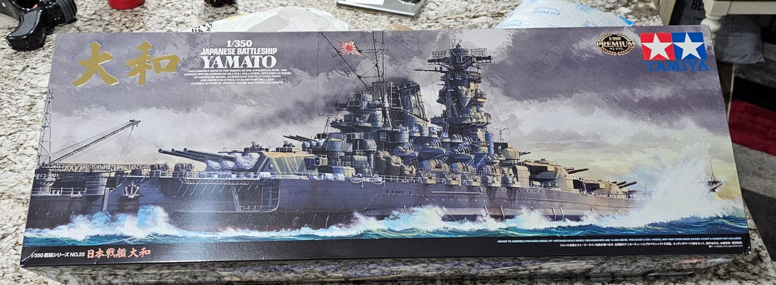 Tamiya 78025 Japanese Battleship Yamato Model Kit customer photo 2